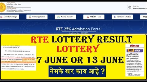 rte lotto results|All Draw Results .
